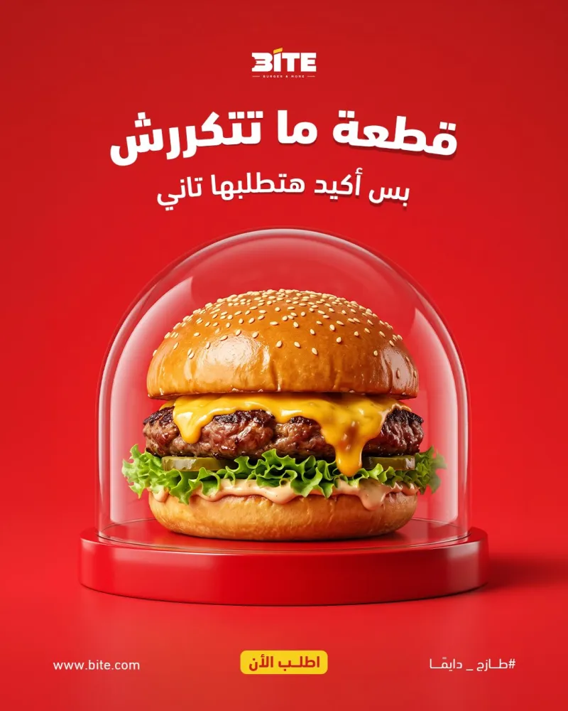 تصاميم سوشال ميديا — تصميم #4010