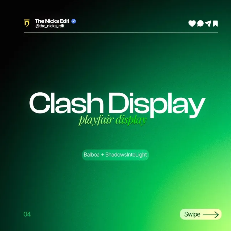 خطوط — تصميم #4046