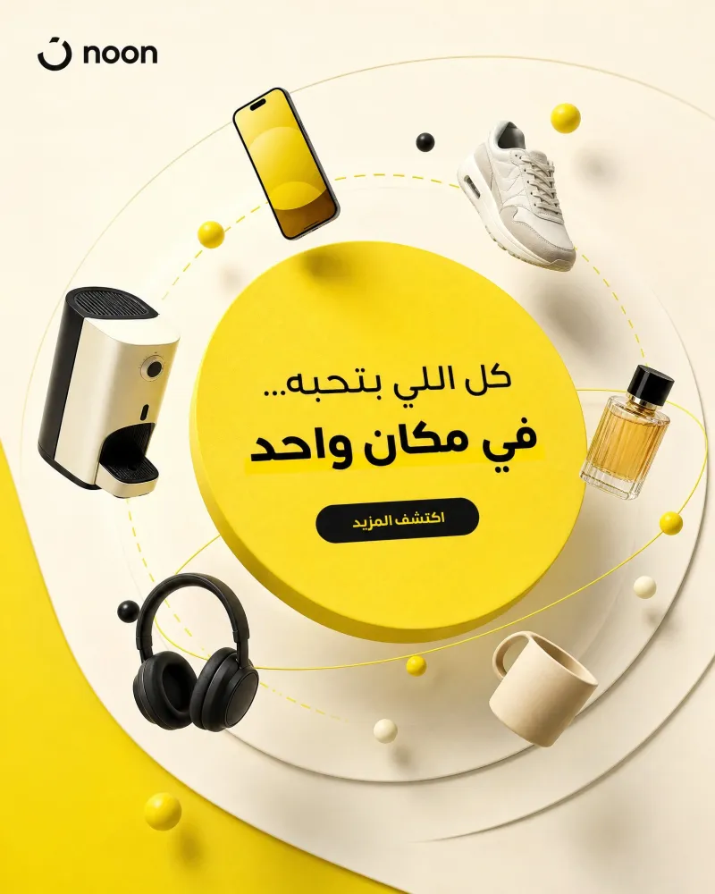 تصاميم سوشال ميديا — تصميم #4088