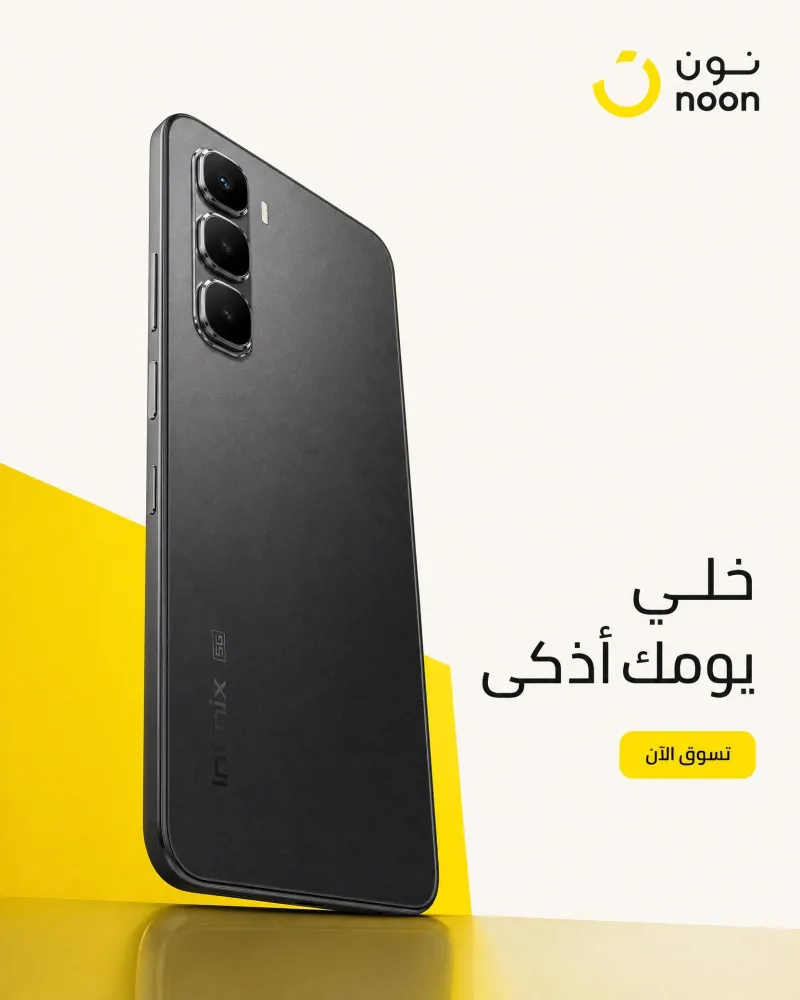 تصاميم سوشال ميديا — تصميم #4090