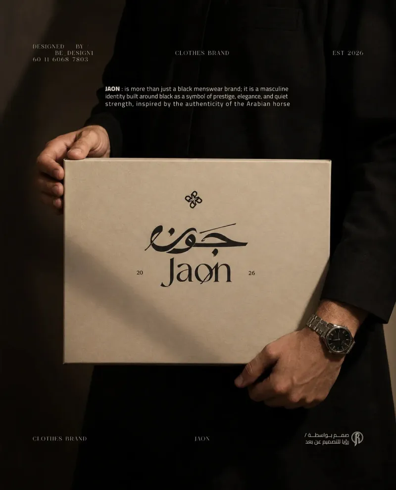 شعارات — تصميم #4344