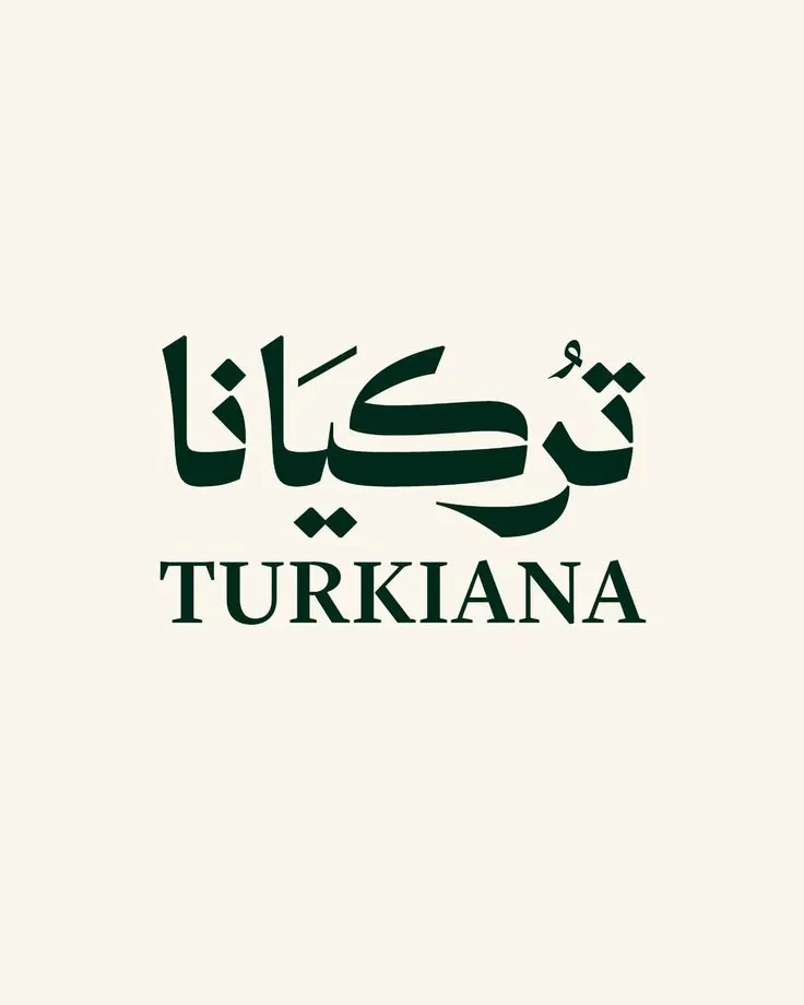 شعارات — تصميم #4451