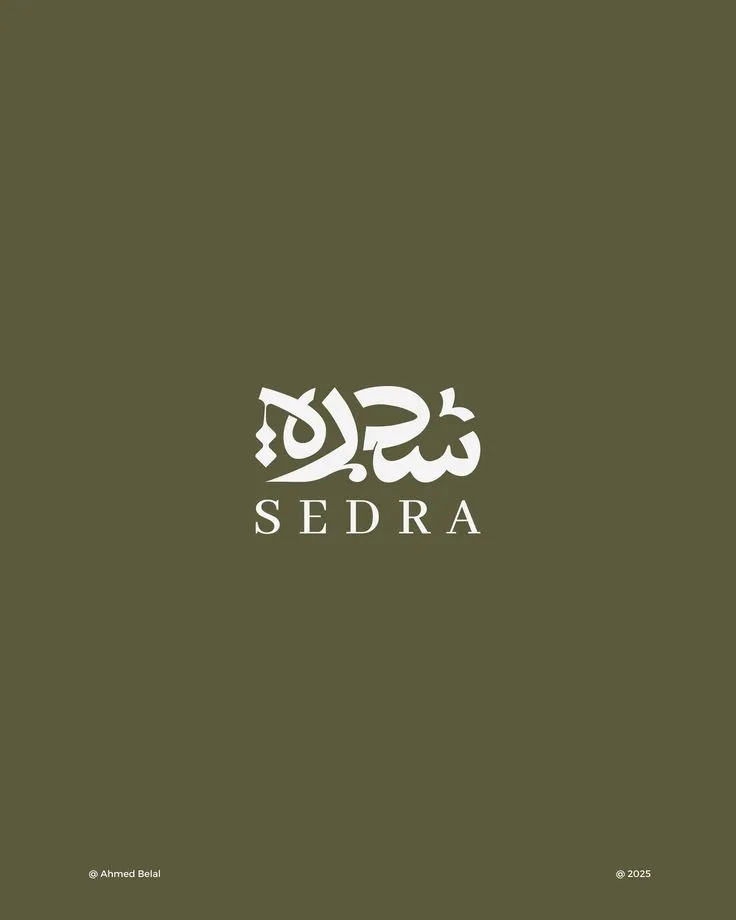 شعارات — تصميم #4457