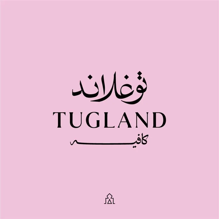 شعارات — تصميم #4481