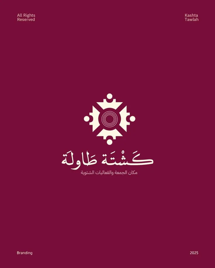 شعارات — تصميم #4493