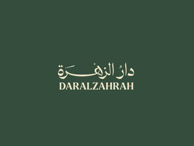 شعارات — تصميم #4504