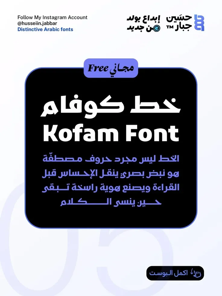 خطوط — تصميم #4519