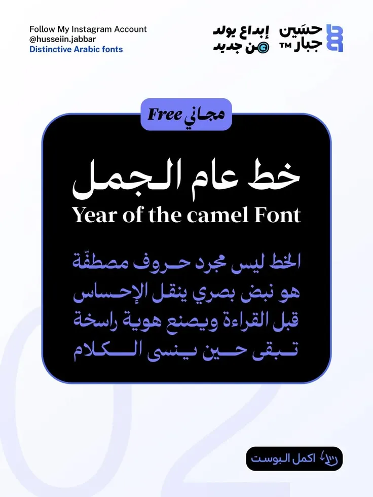 خطوط — تصميم #4522