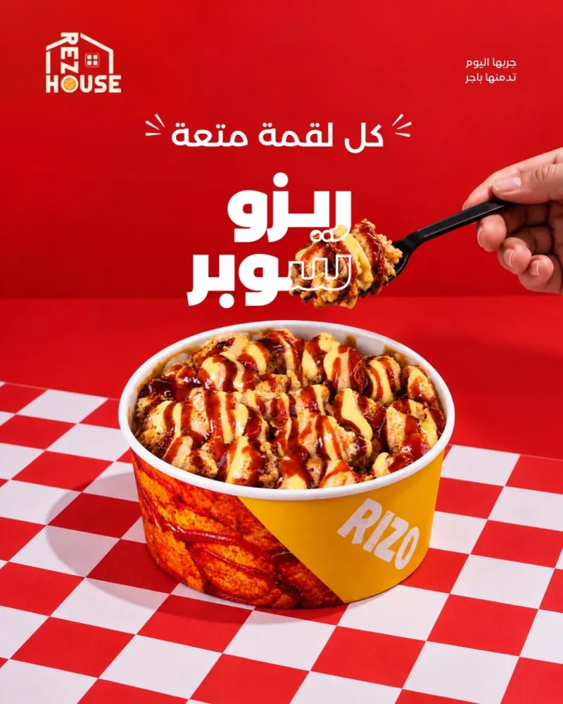 تصاميم سوشال ميديا — تصميم #4566