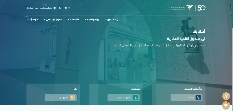 المواقع الحكومية — تصميم #223