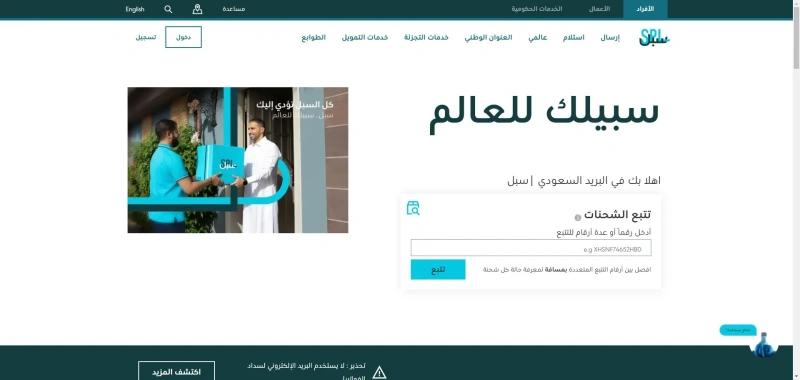 المواقع الحكومية — تصميم #219