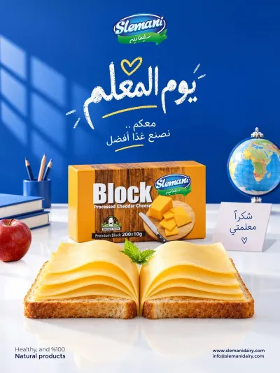 مرجع بصري مختار في تصاميم سوشال ميديا على لمحة
